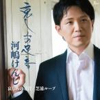 . пятна. пара звук / Shibaura петля / река ....[CD][ возвращенный товар вид другой A]