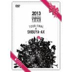 2013 SPRING ONEMAN TOUR [onece live too meaning]TOUR FINAL AT SHIBUYA-AX/ユナイト[DVD]【返品種別A】