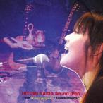 Sound drop〜MTV Unplugged+Acoustic live 2005〜/矢井田瞳[CD+DVD]【返品種別A】