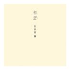  первый ./ Yaida Hitomi [CD][ возвращенный товар вид другой A]