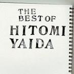 [期間限定]THE BEST OF HITOMI YAIDA/矢井田瞳[CD]【返品種別A】