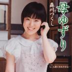 . yuzu ./ лес река . расческа [CD][ возвращенный товар вид другой A]