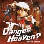 Danger Heaven?/神谷浩史[CD]通常盤【返品種別A】