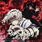 TVアニメ『文豪ストレイドッグス』第2クールOP主題歌「Reason Living」【アニメ盤】/SCREEN mode[CD]【返品種別A】