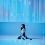 TVアニメ『終末なにしてますか?忙しいですか?救ってもらっていいですか?』OPテーマ「DEAREST DROP」【アーティストジャケット盤】/田所あずさ[CD]【返品種別A】