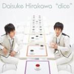dice/平川大輔[CD+DVD]【返品種別A】