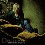 緒方恵美 ニューアルバム「Desire -希望-」/緒方恵美[CD]【返品種別A】