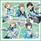 THE IDOLM@STER SideM ORIGIN@L PIECES 03/ゲーム・ミュージック[CD]【返品種別A】