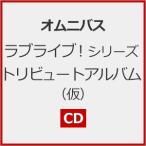  Rav Live! серии Tribute альбом ( временный )[CD]/ сборник [CD][ возвращенный товар вид другой A]