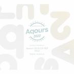[枚数限定][限定盤][先着特典付]ラブライブ!サンシャイン!! Aqours CLUB CD SET 2022(初回限定生産)/Aqours[CD+DVD]【返品種別A】