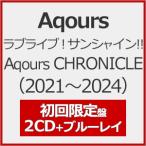 [ листов число ограничение ][ ограничение запись ] Rav Live! sunshine!! Aqours CHRONICLE(2021~2024)( первый раз ограничение запись )/Aqours[CD+Blu-ray][ возвращенный товар вид другой A]