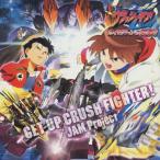 GET UP CRUSH FIGHTER!/JAM Project[CD]【返品種別A】