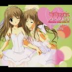 [..] герой sonz серии #3/ белый колокольчик ..& белый колокольчик ..( вода .. клетка &. бок Mai )[CD][ возвращенный товар вид другой A]