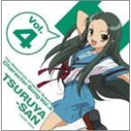 涼宮ハルヒの憂鬱 キャラクターソングVol.4 鶴屋さん/鶴屋さん(松岡由貴)[CD]【返品種別A】