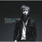 Break a cage/message/鈴木達央[CD]【返品種別A】