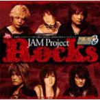 Rocks/JAM Project[CD]【返品種別A】
