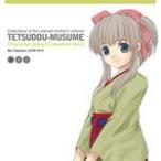 �S���ނ��� �L�����N�^�[�\���O�R���N�V���� Vol.5 ���ؑ�܂�/���ؑ�܂�(���������q)[CD]�y�ԕi���A�z