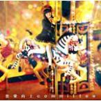 ショッピング恋愛 恋愛向上committee/麻生夏子[CD]【返品種別A】