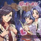 スーパースタイリッシュドクターズストーリー 愛の時・迷宮〜あいのときめき〜2 ドラマアルバム/イメージ・アルバム[CD]【返品種別A】