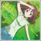 『D.C.S.S.〜ダ・カーポ セカンドシーズン〜』オリジナルサウンドトラックVol.1/七瀬光[CD]【返品種別A】