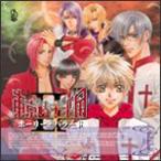東京騎士王国2 〜ホーリー・バラード〜 ドラマアルバム/イメージ・アルバム[CD]【返品種別A】