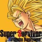 Super Survivor/影山ヒロノブ[CD]【返品種別A】