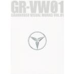 GR-VW01 GRANRODEO VISUAL WORK VOL.01/GRANRODEO[DVD]【返品種別A】