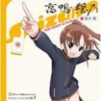 YES!!READY to PLAY/高鴨穏乃(悠木碧)[CD]【返品種別A】