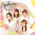 4 colors for you/スフィア[CD]通常盤【返品種別A】