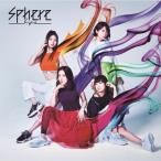 Sign/スフィア[CD]通常盤【返品種別A】