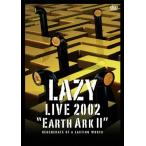 LAZY LIVE 2002 宇宙船地球号II「regenerate of a lasting worth」/LAZY[DVD]【返品種別A】