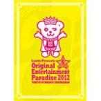 Original Entertainment Paradise 2012 PARADISE@GoGo!! LIVE DVD 東京両国国技館/オムニバス[DVD]【返品種別A】