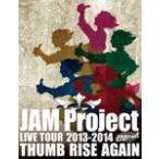 JAM Project LIVE TOUR 2013-2014 THUMB RISE AGAIN LIVE Blu-ray/JAM Project[Blu-ray]【返品種別A】