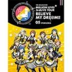 [枚数限定]THE IDOLM@STER MILLION LIVE! 3rdLIVE TOUR BELIEVE MY DRE@M!! LIVE Blu-ray 05@FUKUOKA/オムニバス[Blu-ray]【返品種別A】