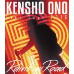 「KENSHO ONO Live Tour 2016 〜Rainbow Road〜」 LIVE BD/小野賢章[Blu-ray]【返品種別A】