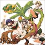 グリーングリーン3〜ハローグッバイ〜 オリジナルサウンドトラック+コンプリートアルバム2001〜2005 18 songs Memories/ゲーム・ミュージック[CD]【返品種別A】