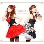 ベストアルバム「stories」/栗林みな実[CD]【返品種別A】