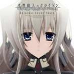 TVアニメ『境界線上のホライゾン』 ORIGINAL SOUND TRACK/TVサントラ[CD]