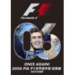2006FIA F1世界選手権 総集編 完全日本語版/モーター・スポーツ[DVD]【返品種別A】