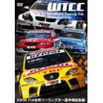2008 FIA мир touring машина игрок право сборник / motor * спорт [DVD][ возвращенный товар вид другой A]