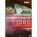 1986 год мир спорт машина игрок право сборник / motor * спорт [DVD][ возвращенный товар вид другой A]
