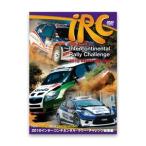 Yahoo! Yahoo!ショッピング(ヤフー ショッピング)2010 インターコンチネンタル・ラリー・チャレンジ総集編/モーター・スポーツ[DVD]【返品種別A】