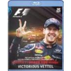 2012 FIA F1世界選手権総集編 完全日本語版 BD/モーター・スポーツ[Blu-ray]【返品種別A】