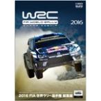 Yahoo! Yahoo!ショッピング(ヤフー ショッピング)2016 FIA 世界ラリー選手権 総集編/モーター・スポーツ[DVD]【返品種別A】