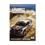 Yahoo! Yahoo!ショッピング(ヤフー ショッピング)2018 FIA 世界ラリー選手権 総集編 DVD版/モーター・スポーツ[DVD]【返品種別A】