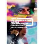 2021 FIA F1 世界選手権 総集編 DVD版/モーター・スポーツ[DVD]【返品種別A】