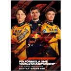 2025 FIA F1世界選手権 総集編 DVD版/モーター・スポーツ[DVD]【返品種別A】