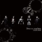 Deus ex machina/NIGHTMARE[CD]【返品種別A】