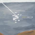 i Nami / Taniguchi Takashi [CD][ возвращенный товар вид другой A]
