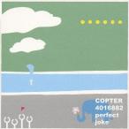 perfect joke/COPTER4016882[CD]【返品種別A】